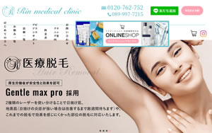 凜メディカルクリニック